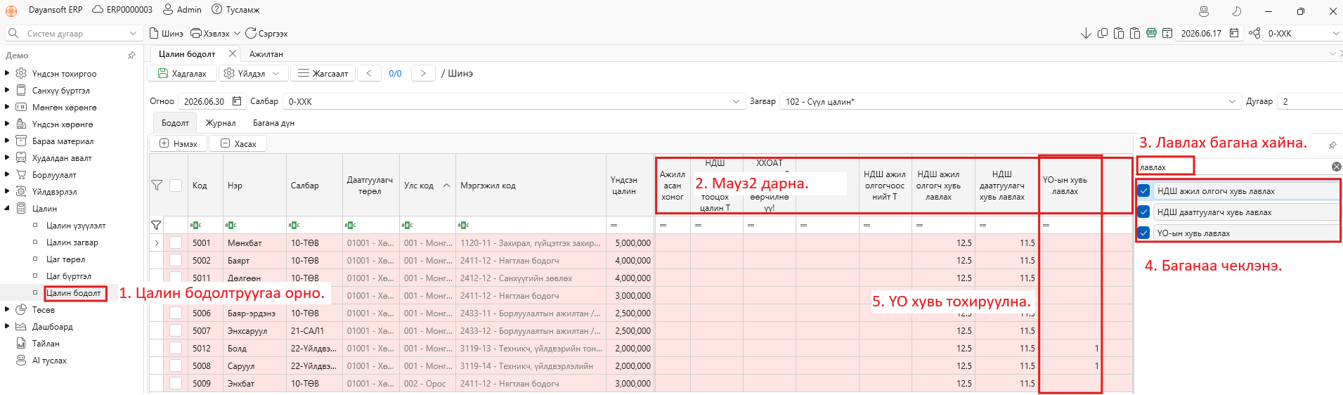 salary%20%289%29